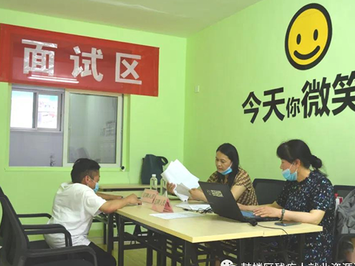让残疾群众就业之花开得更加艳丽----徐州市2020年残疾人招聘会bet356亚洲版体育专场